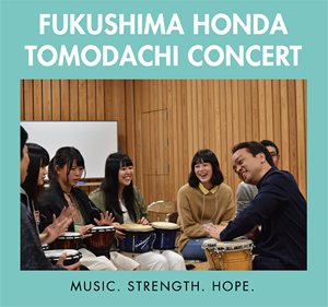 Honda_Tomodachi_Concert_Crop.png