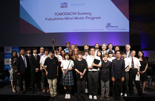 Suntory_NYPhil_TOMO_Group_500px.jpg