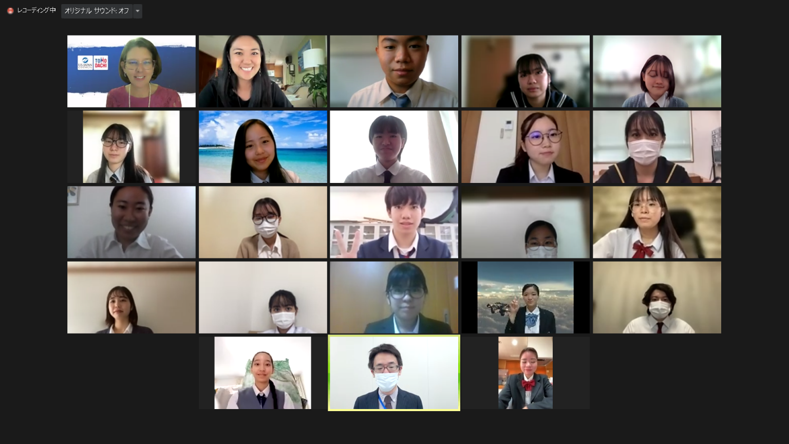 USJC Included in Japan's Ministry of Foreign Affairs Think of Okinawa's