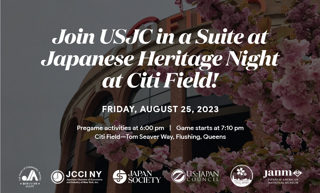 Japanese Heritage Night at Citi Field U.S.Japan Council